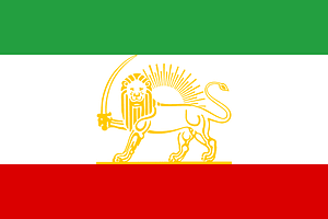 State Flag of Iran (1924)