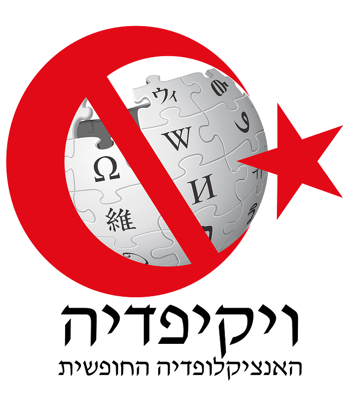 Turkey Anti-Wikipedia hewiki