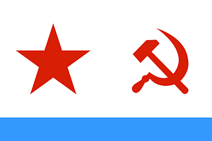 Naval Ensign of the Soviet Union (1950–1991)