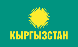 Flag of the Kyrgyzstan (political party)