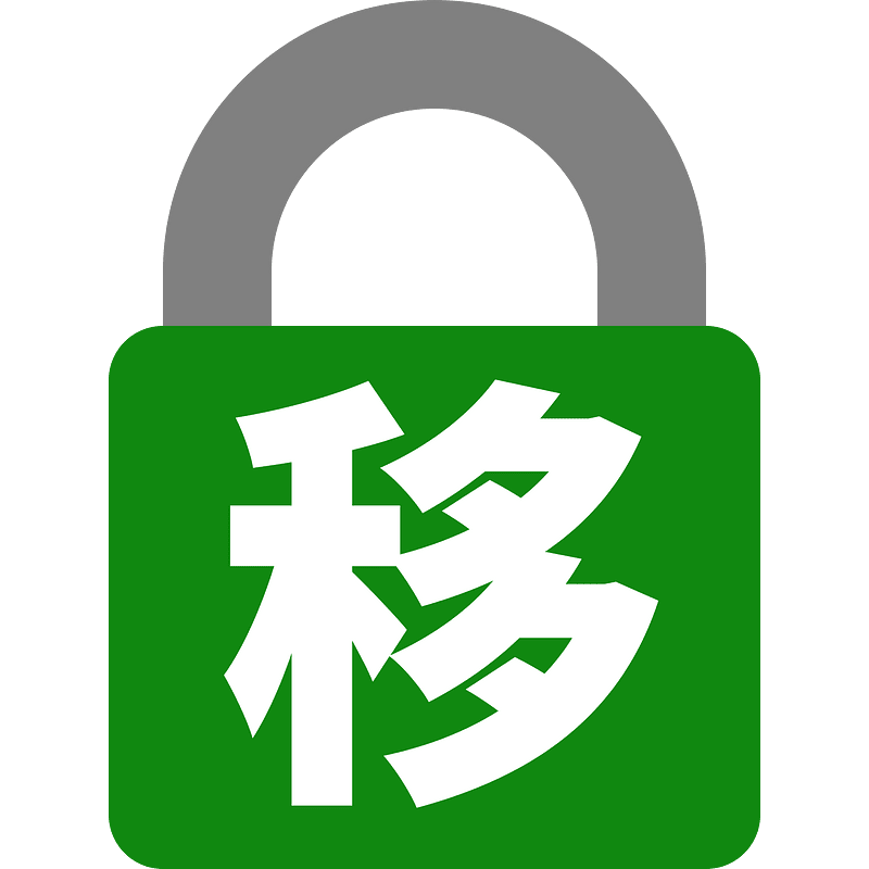 Move-protection-shackle-zh