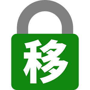 Move-protection-shackle-zh