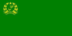 Flag of Afghanistan (1978–1980, reported variant)