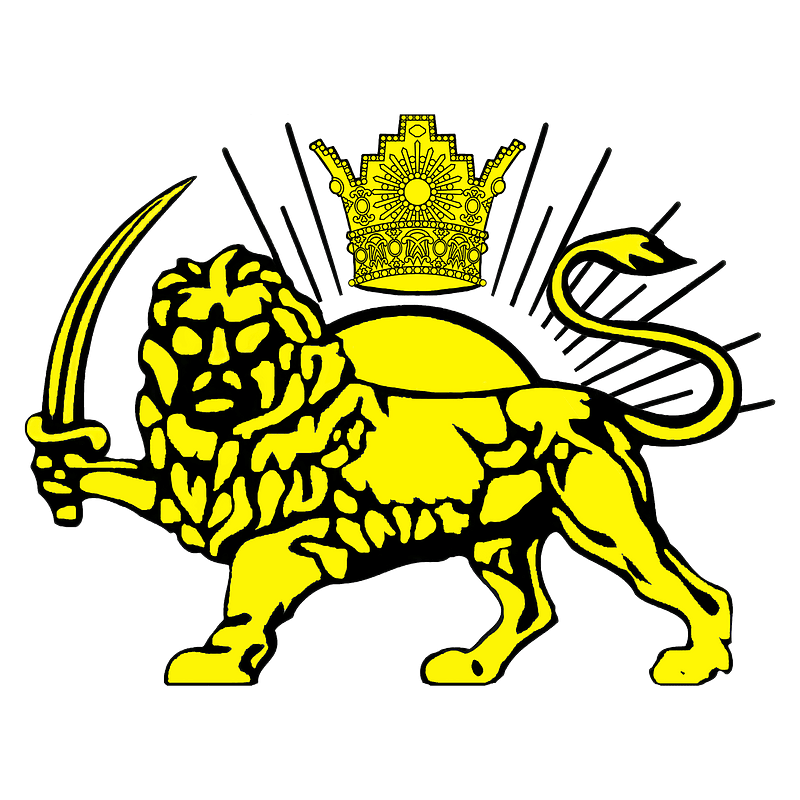 Kingdom of Iran Emblem Lion Sun Crown with Sword (Pahlavi Monarchy)