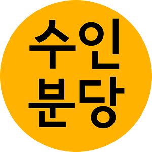 Seoul Metro Line Suin-Bundang