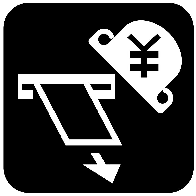 NingboRT Ticket Machine Logo