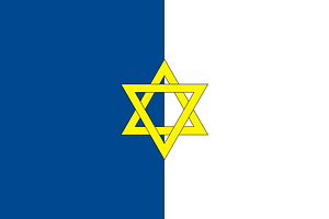 Flag of Palestine (1924)