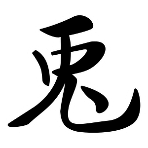 Kiten