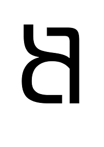 Adlam Capital Letter Chi