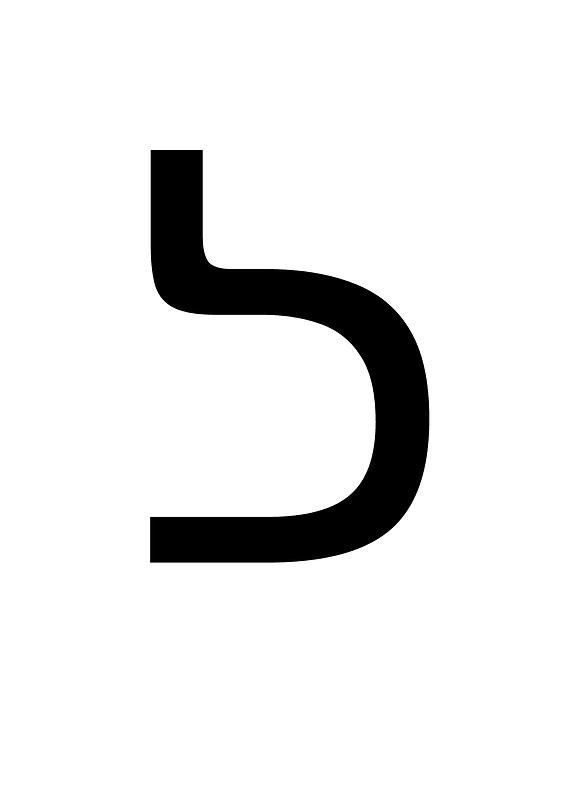 Adlam Capital Letter Ha