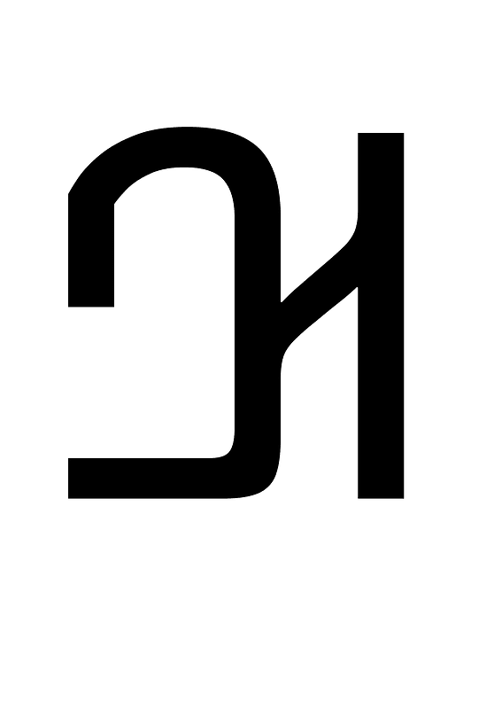 Adlam Capital Letter Laam