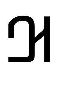 Adlam Capital Letter Laam