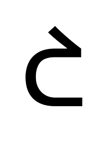 Adlam Capital Letter Yhe
