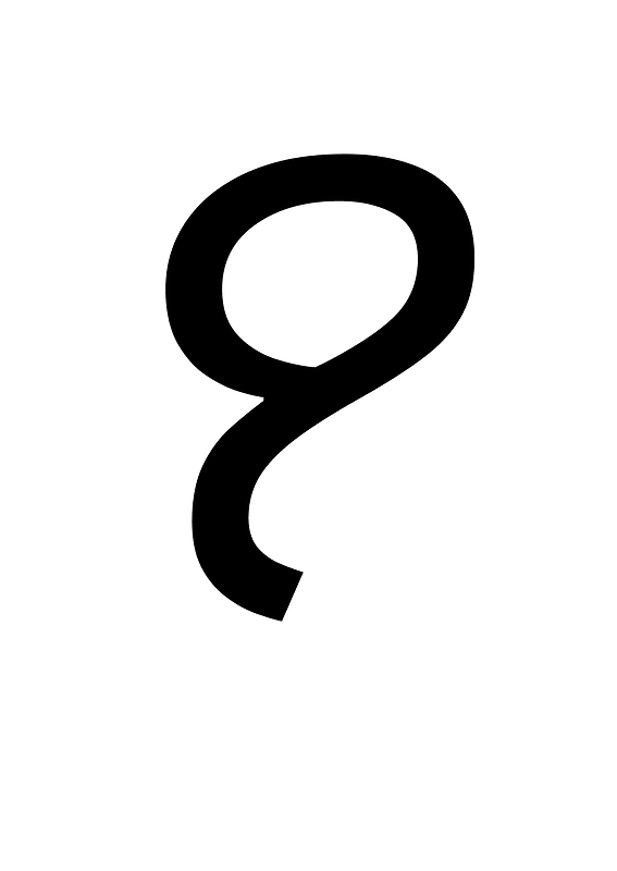 Adlam Digit Nine