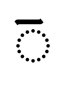 Adlam Gemination Mark