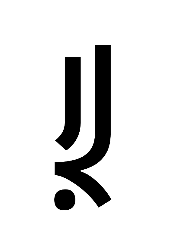 Adlam Initial Exclamation Mark