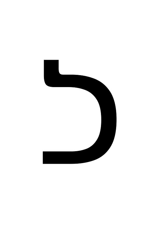 Adlam Small Letter Ha