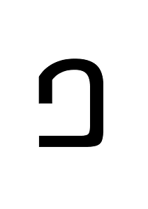 Adlam Small Letter Laam