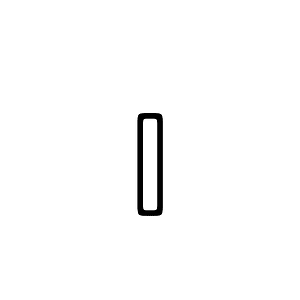 Anatolian Hieroglyph A381