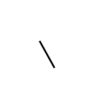 Anatolian Hieroglyph A383 Ra Or Ri