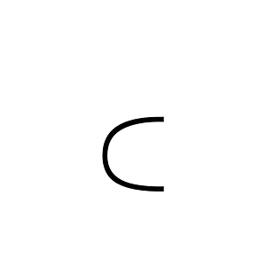Anatolian Hieroglyph A411