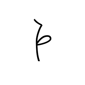 Anatolian Hieroglyph A472