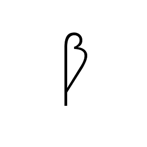 Anatolian Hieroglyph A480
