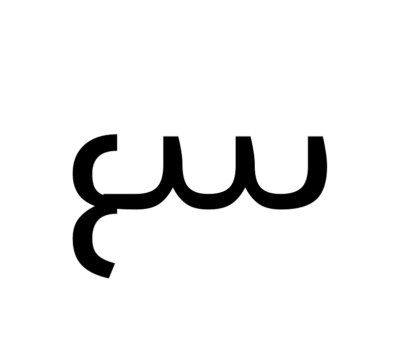 Avestan Letter Aao