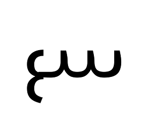 Avestan Letter Aao