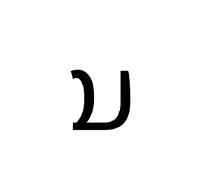Avestan Letter Gge