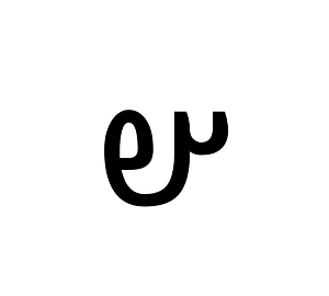 Avestan Letter He