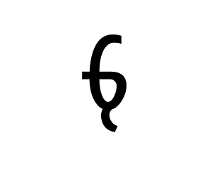 Avestan Letter Hme