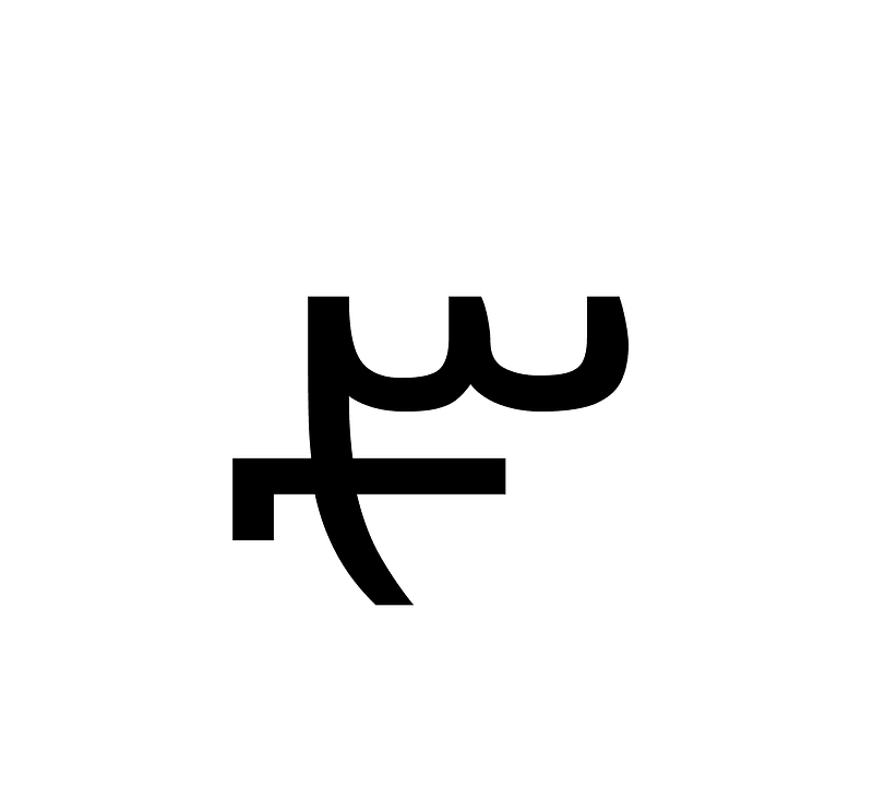 Avestan Letter Nne