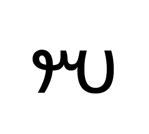 Avestan Letter Shye