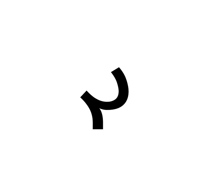 Avestan Letter Uu