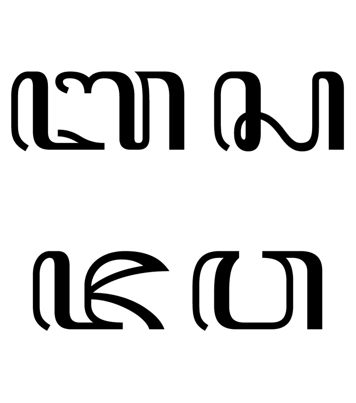Basa Jawa