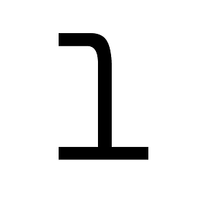 Bassa Vah Letter Vu