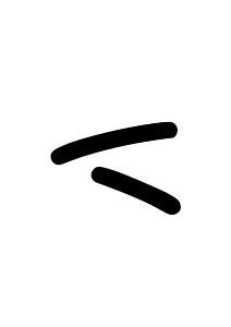 Batak Letter Da