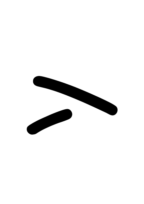Batak Letter Nda