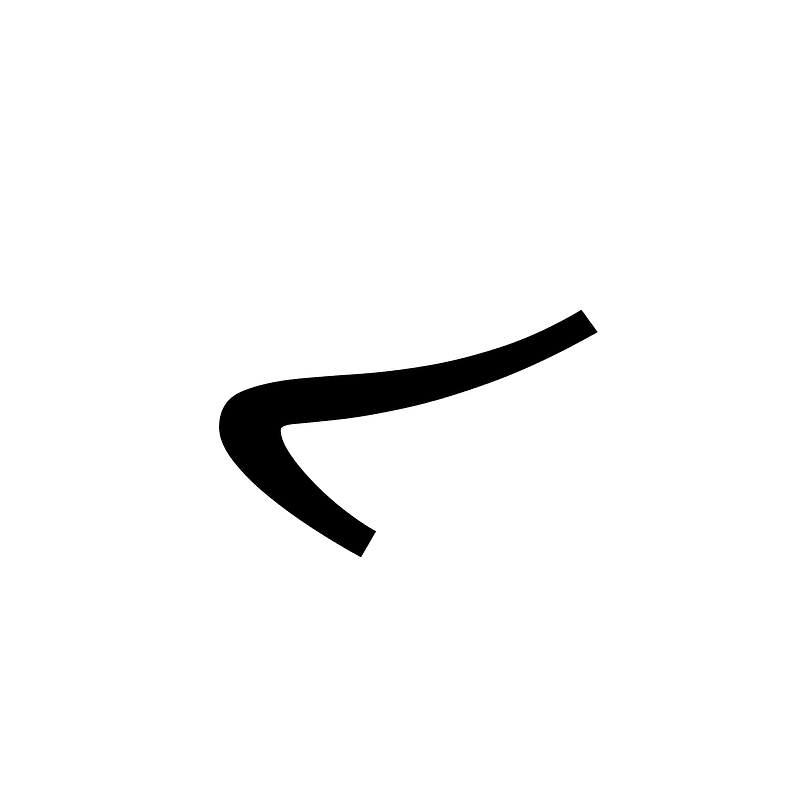 Bhaiksuki Digit Eight