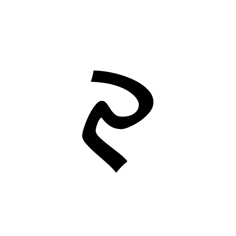 Bhaiksuki Digit Nine
