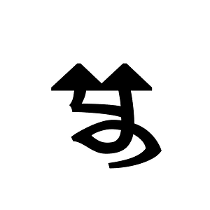 Bhaiksuki Letter Aa