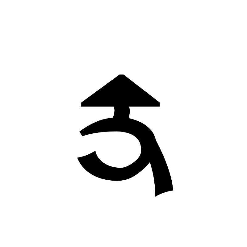 Bhaiksuki Letter Ka