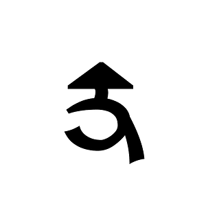 Bhaiksuki Letter Ka