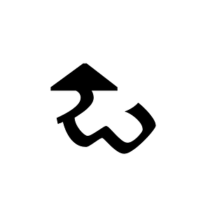 Bhaiksuki Letter Pha