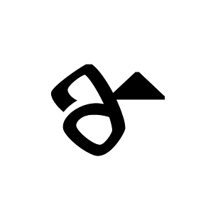 Bhaiksuki Letter Tha