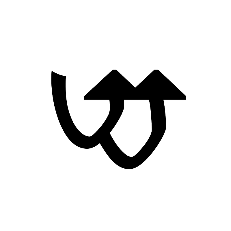 Bhaiksuki Number Eighty