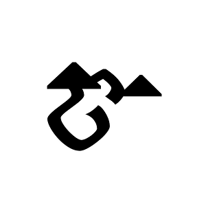 Bhaiksuki Number Fifty