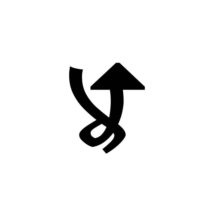 Bhaiksuki Number Seventy