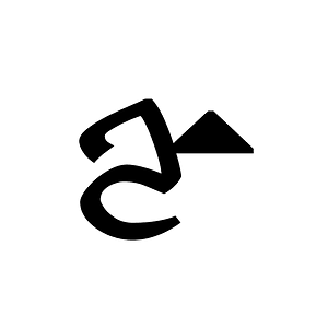 Bhaiksuki Number Thirty